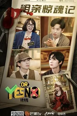 《YES OR NO》：勇敢说爱，泰国女同电影中的青涩与甜蜜，颜值即正义！