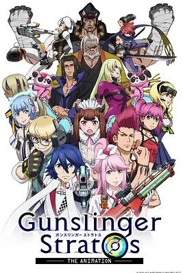 《枪神斯托拉塔斯》：末日废土的枪战狂想曲，燃爆你的肾上腺素！