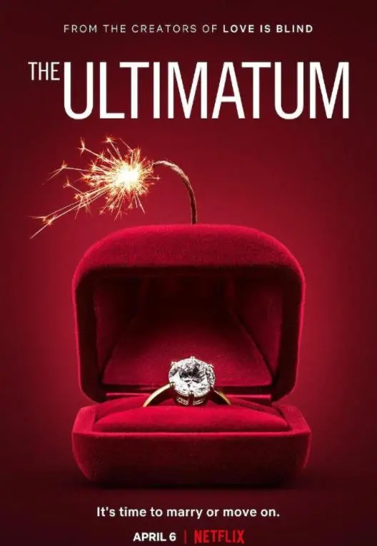 《最后通牒：不结就分第三季》：情侣终极考验？是真爱试金石还是分手加速器？