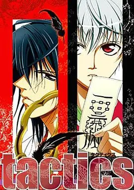 爆笑捉妖！《抓鬼天狗帮》：另类校园捉鬼，友情与成长的奇幻冒险