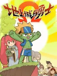 《地上城与勇士》：热血重燃！经典IP改编，找回童年记忆，重温勇者冒险梦！