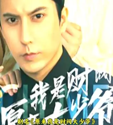 《我是大财阀》：屌丝逆袭，看小人物如何玩转商界，成为人生赢家！