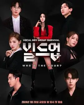 《Build Up》：声乐男团生存战，实力碰撞还是残酷内卷？深度解析偶像选秀背后的真相！