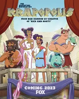 《猥城琐事》第一季：爆笑来袭！揭秘小人物的鸡毛蒜皮，笑到头掉！