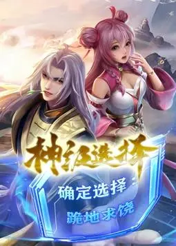 《神级选择》动态漫画：拒绝套路，另类崛起！看主角如何逆袭人生！