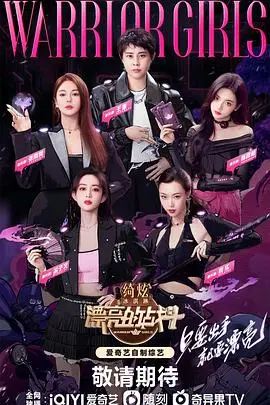 《漂亮的战斗》：不只是美貌！深度解析女性格斗背后的力量与蜕变