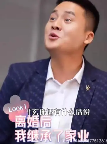 《离婚后，我继承了家业》：逆袭女王的爽文人生，离婚后的华丽蜕变！