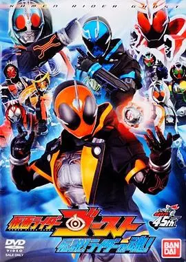 《假面骑士Ghost 传说! 骑士之魂!》：灵魂燃爆，英雄不死！超燃特摄剧场版深度解析